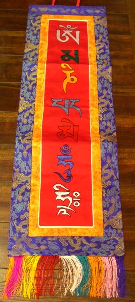 天珠/曼荼羅/仏画（タンカ）の通販・販売　チベット専門店 【蒙根