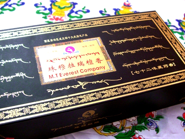 天珠/曼荼羅/仏画（タンカ）の通販・販売　チベット専門店 【蒙根】