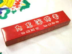 天珠/曼荼羅/仏画（タンカ）の通販・販売　チベット専門店 【蒙根】