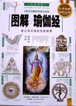 天珠/曼荼羅/仏画（タンカ）の通販・販売　チベット専門店 【蒙根
