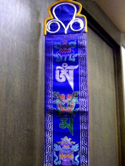 天珠/曼荼羅/仏画（タンカ）の通販・販売　チベット専門店 【蒙根