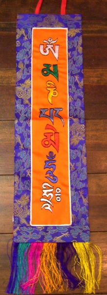 天珠/曼荼羅/仏画（タンカ）の通販・販売　チベット専門店 【蒙根】