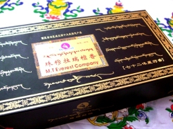 天珠/曼荼羅/仏画（タンカ）の通販・販売　チベット専門店 【蒙根】