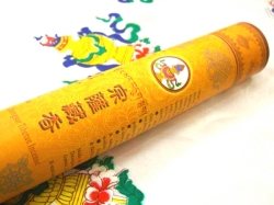 天珠/曼荼羅/仏画（タンカ）の通販・販売　チベット専門店 【蒙根】