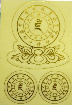 天珠/曼荼羅/仏画（タンカ）の通販・販売　チベット専門店 【蒙根