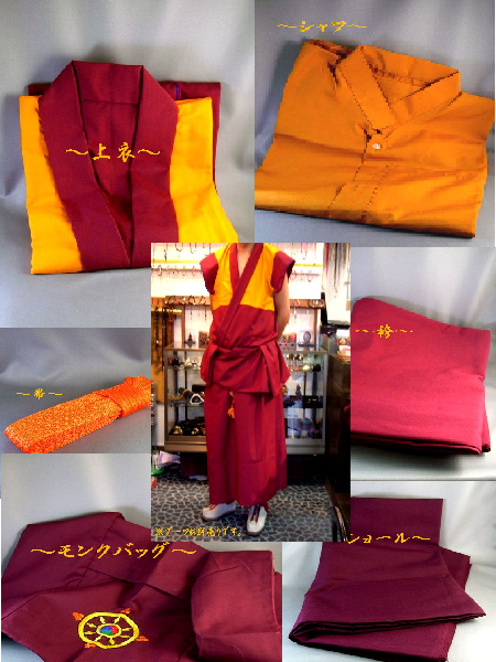 天珠/曼荼羅/仏画（タンカ）の通販・販売　チベット専門店 【蒙根