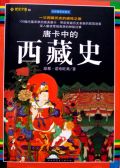 天珠/曼荼羅/仏画（タンカ）の通販・販売　チベット専門店 【蒙根】