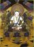 天珠/曼荼羅/仏画（タンカ）の通販・販売　チベット専門店 【蒙根