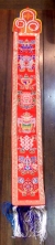 天珠/曼荼羅/仏画（タンカ）の通販・販売　チベット専門店 【蒙根