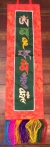 天珠/曼荼羅/仏画（タンカ）の通販・販売　チベット専門店 【蒙根】