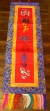 天珠/曼荼羅/仏画（タンカ）の通販・販売　チベット専門店 【蒙根