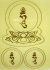 天珠/曼荼羅/仏画（タンカ）の通販・販売　チベット専門店 【蒙根
