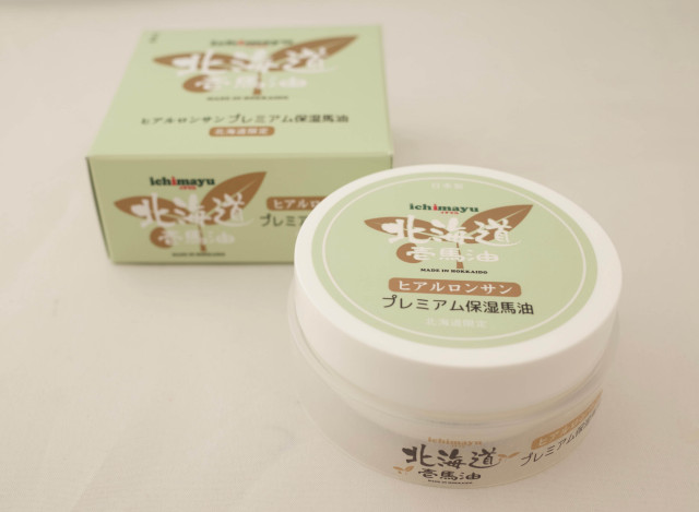 イチマユ　プレミアム保湿馬油クリーム