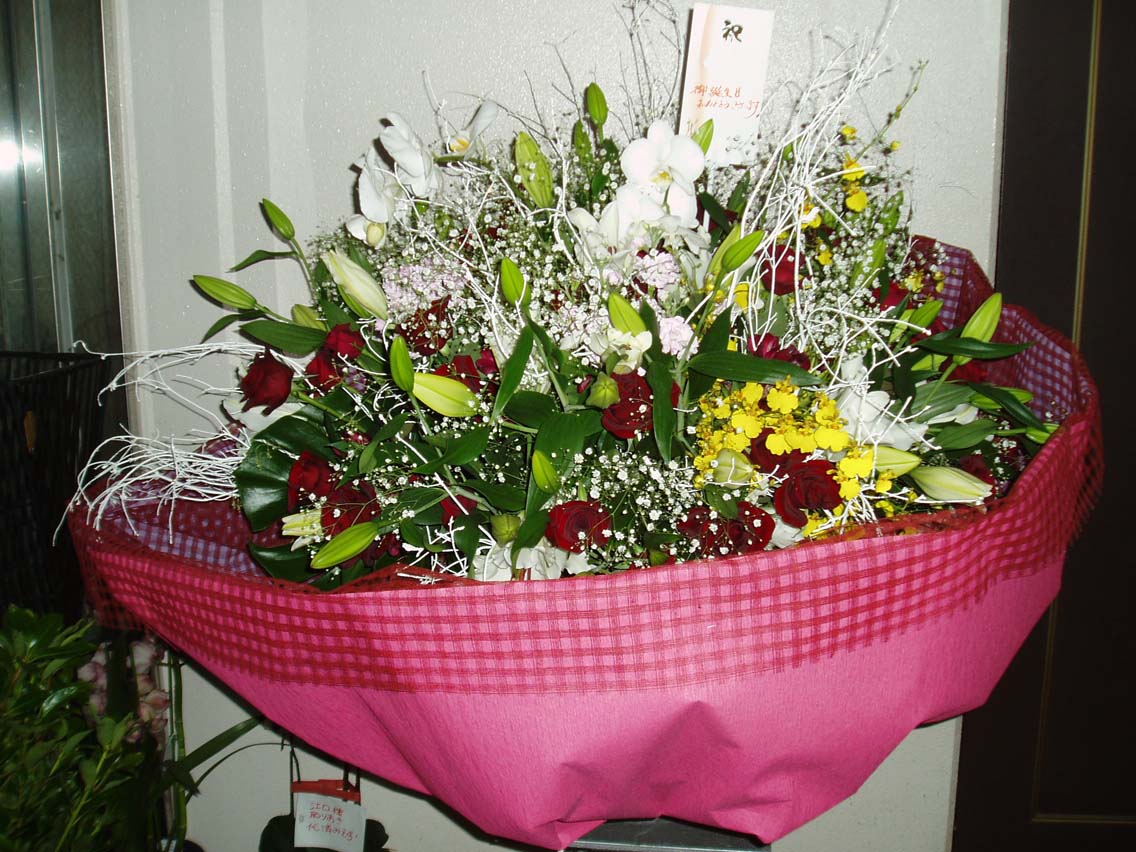 祝生花　54000　藤沢より小田原まで取扱い