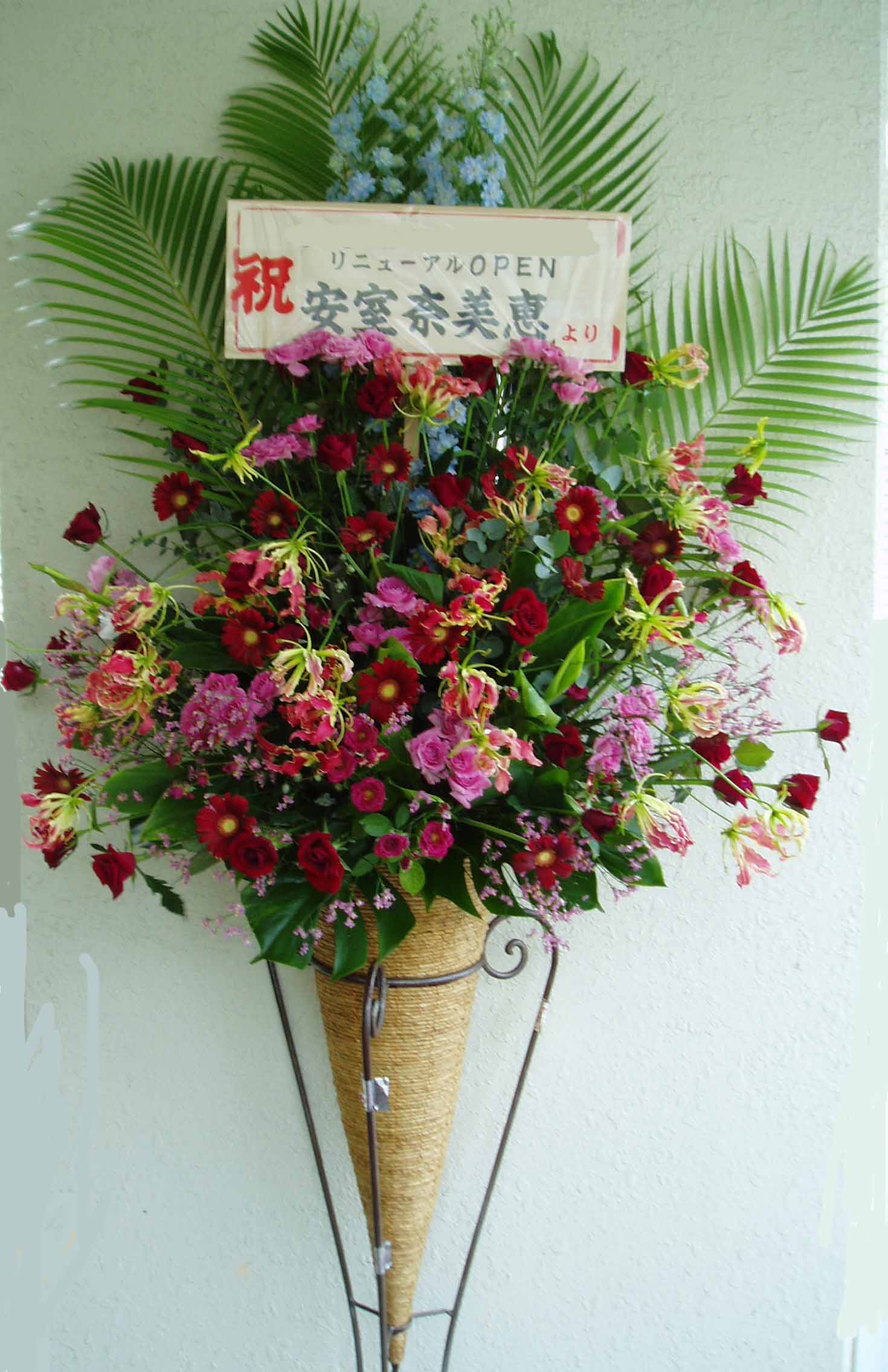 おしゃれ！祝三角スタンド赤系（1段）-3５　小田原より藤沢まで取り扱い