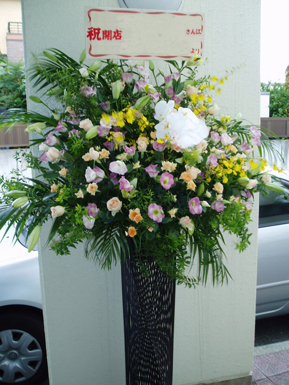 豪華生花をお祝いに！黒スタンド（1段）-9　16200小田原より藤沢まで取扱い