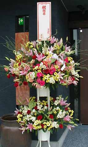 開店祝いにおススメ！スタンド２段-8　21000　