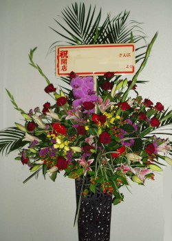豪華生花をお祝いに！黒スタンド（1段）-34　小田原より藤沢まで取り扱い