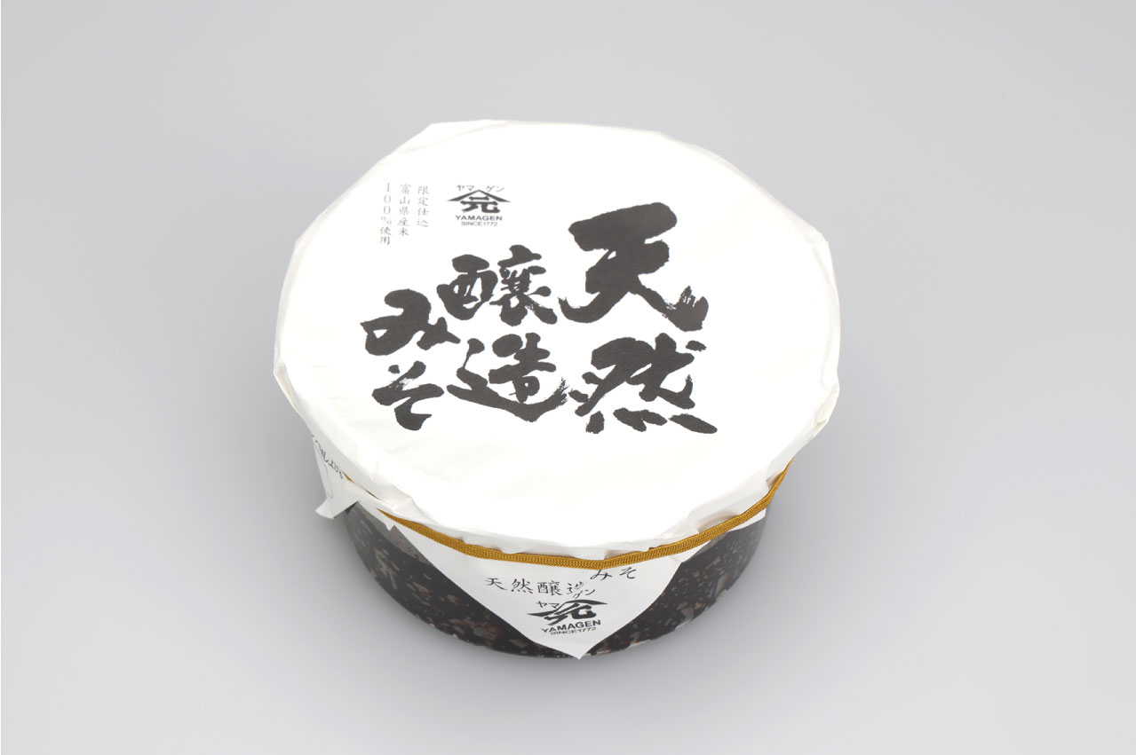 ヤマゲンのこだわりが詰まった限定仕込みそ　天然醸造みそ350gカップ詰（2年熟成）【山元醸造/1480】