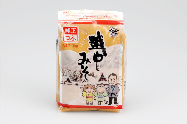 こうじの香りゆたか!当店の看板商品、越中ヤマゲン純正米こうじ味噌１キログラム【山元醸造/1301】