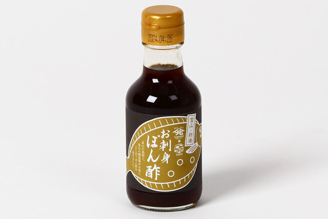 富山の漁師のお墨付き、お刺身ぽん酢150ｍｌ　【山元醸造/4004】