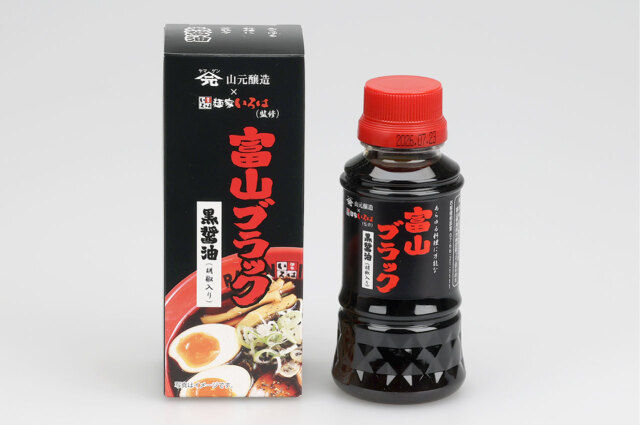 胡椒入り！富山ブラック黒醤油【山元醸造/8590】