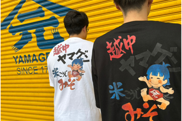 山元醸造オリジナル　ゲンちゃんTシャツ