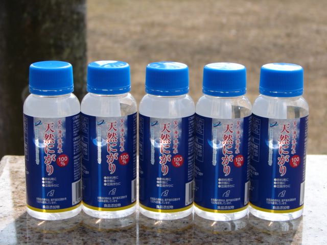 58円 新作揃え 海の深層水にがり 100ml 58円 新作揃え 海の深層水にがり 100ml