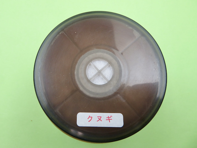 クヌギ遮光菌糸ビン500ccの蓋