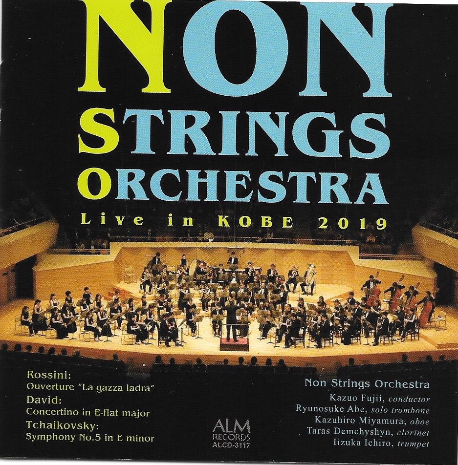 NSO Live in Kobe 2019