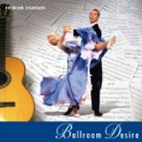 ボールルーム・デザイアー