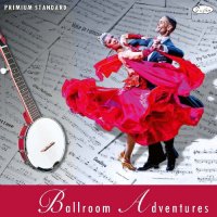 ボールルーム・アドベンチャー