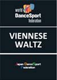 WDSFダンススポーツ教本（ヴェニーズ・ワルツ編）(本)