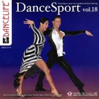 JDSFダンススポーツ第18集