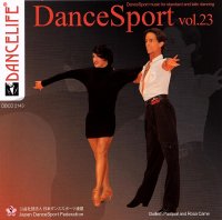 JDSFダンススポーツ第23集