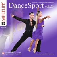 JDSFダンススポーツ第25集