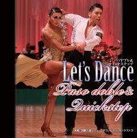 キングレッツ・ダンス-クイックステップ