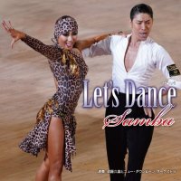 キングレッツ・ダンス-サンバ