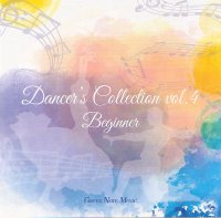 全ダ連　ダンサーズ・コレクション第4集