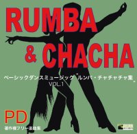 ルンバ・チャチャチャ・アルバム