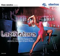 ラティナチューラ