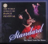 ワールド・スーパー・スター/スタンダード