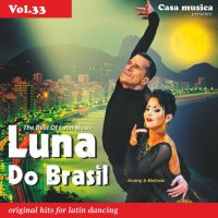 ルナ・ドゥ・ブラジル