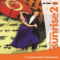 ボールルーム・サンライズ　第2集