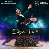 デジャヴ 第2集