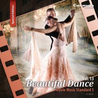 ビューティフル・ダンス　VOL.13　映画音楽スタンダード5