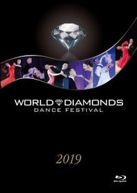 ワールド・ダイヤモンズ/ダンス・フェスティバル・2019(ブルーレイ)