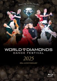 ワールド・ダイヤモンズ/ダンス・フェスティバル・2025(ブルーレイ)