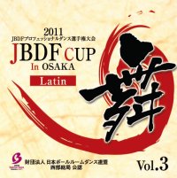 JBDF カップ/ラテン　VOL.3
