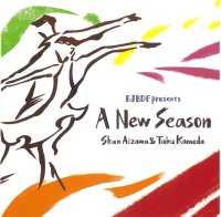 ア・ニュー・シーズン VOL.1